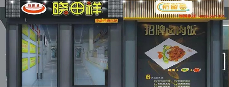 CA88双牌共舞
