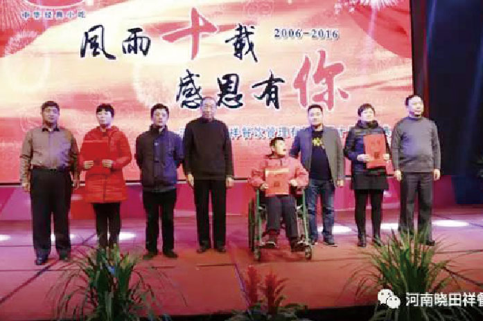 CA88第 一个十周年庆典，市人大原副主任高福生亲临慈悲现场