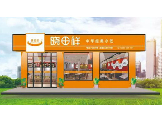 CA88——中华经典幼吃入驻ZFE2021郑州连锁加盟展会 