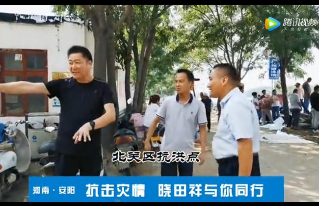 抗击灾情 CA88与你同业