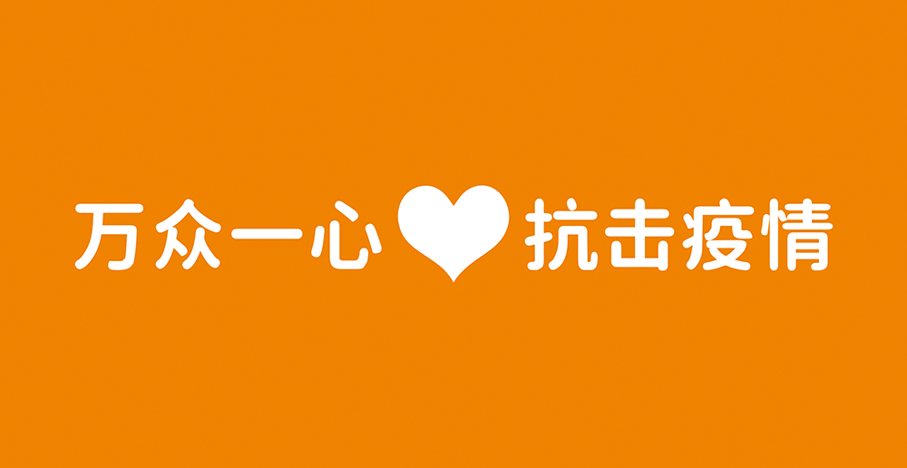 CA882020大事记